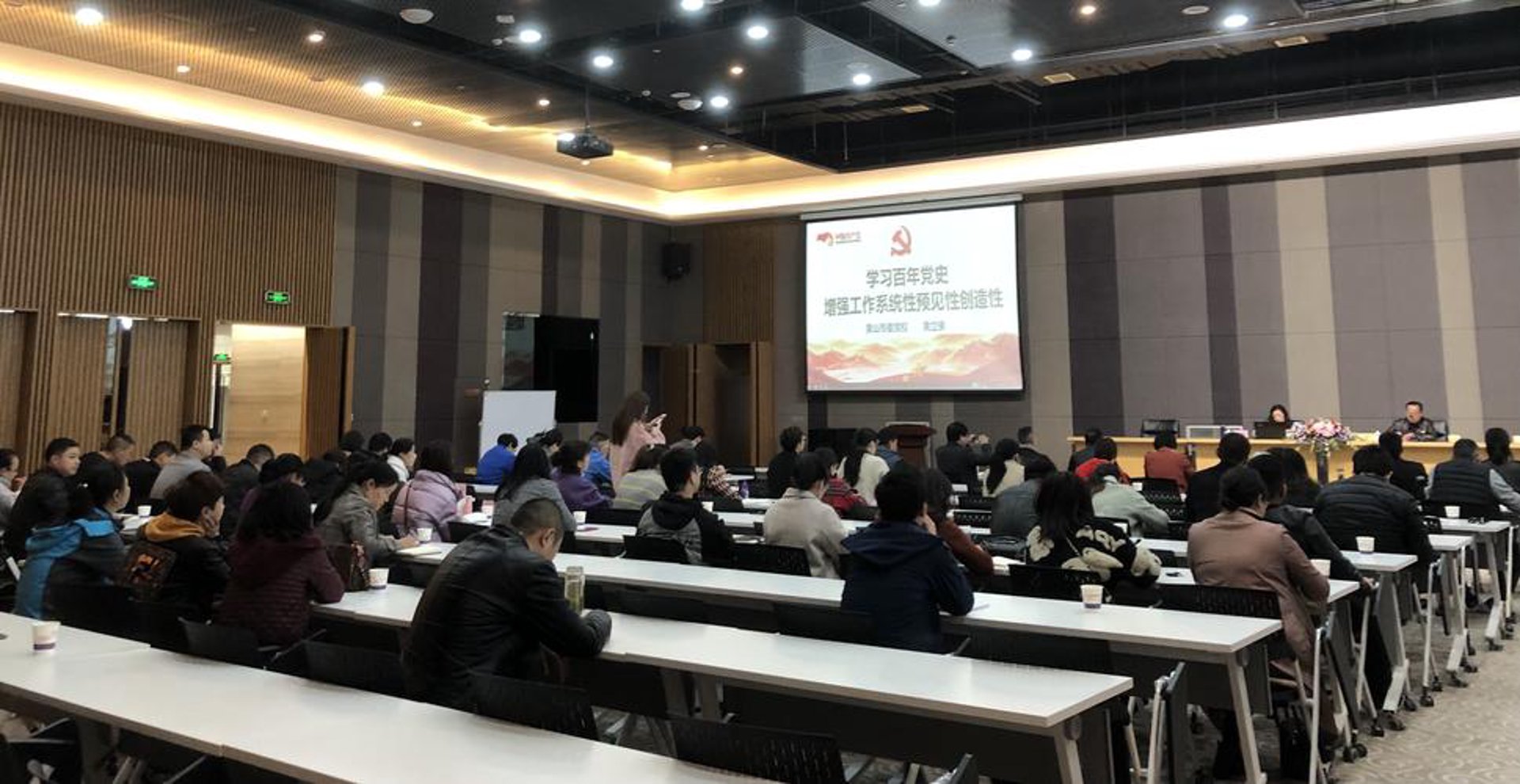 学仁教育