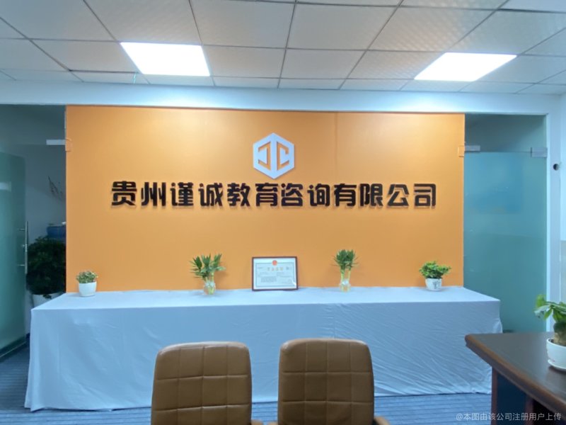 河北学仁教育：引领教育新篇章