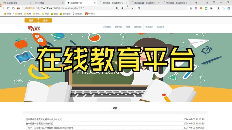 课外辅导市场的动态观察与思考