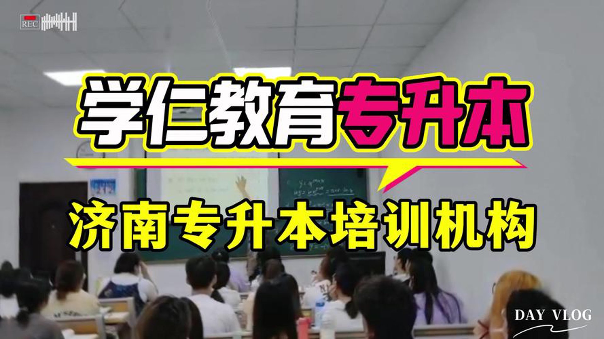 学仁教育