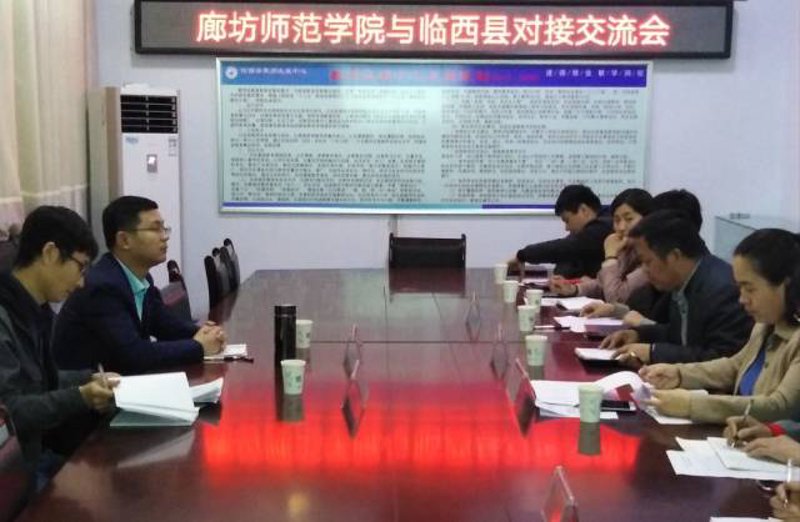 河北学仁教育