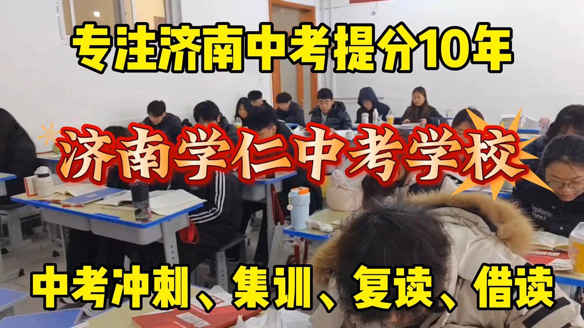 学仁教育
