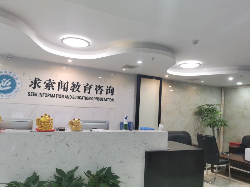 选择优质教育机构，助力孩子成长