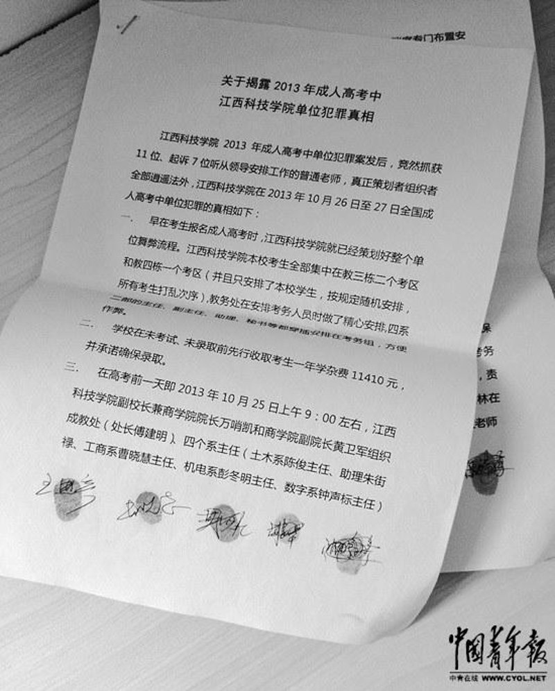 高考志愿填报：导航你的未来之路